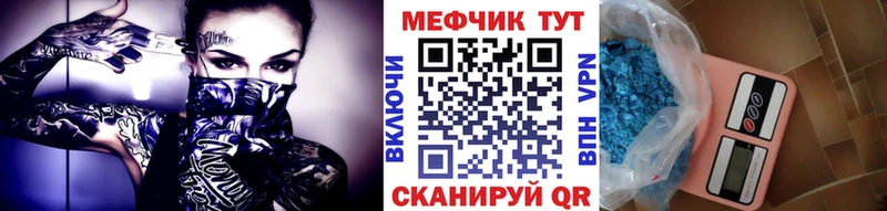 МЕФ 4 MMC  кракен маркетплейс  Междуреченск 