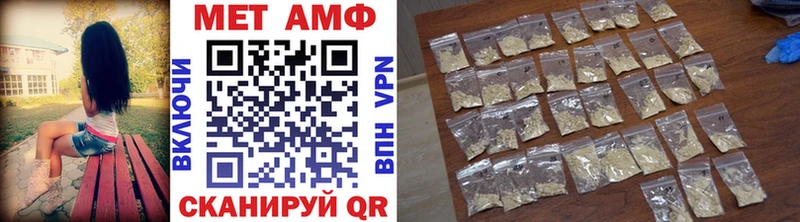 Первитин винт  Междуреченск 