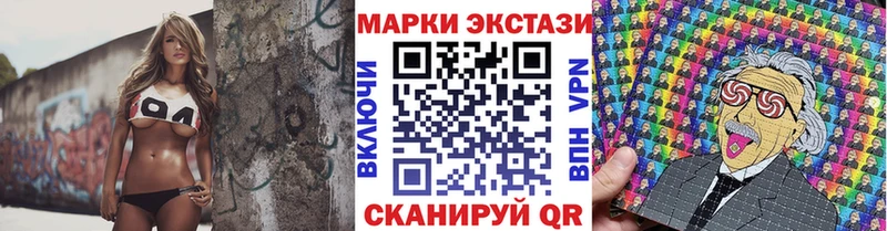 Марки 25I-NBOMe 1,8мг  закладка  Междуреченск 