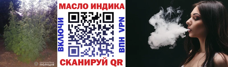 Дистиллят ТГК вейп  OMG сайт  Междуреченск  хочу наркоту 